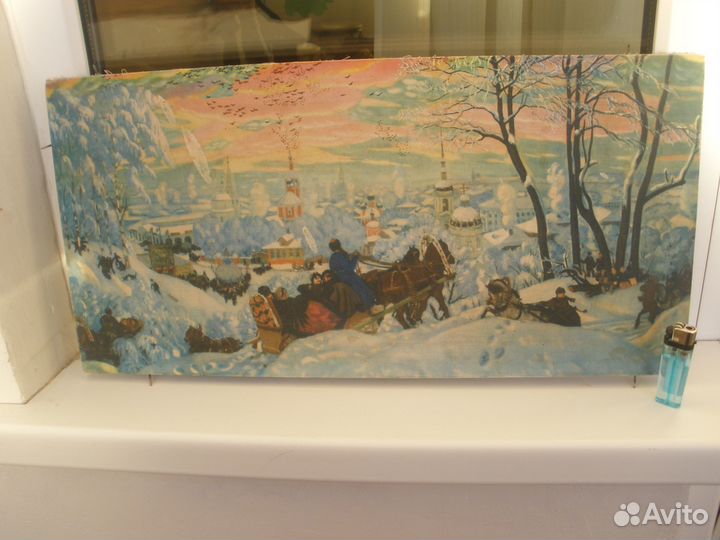 Репродукция на ткани СССР