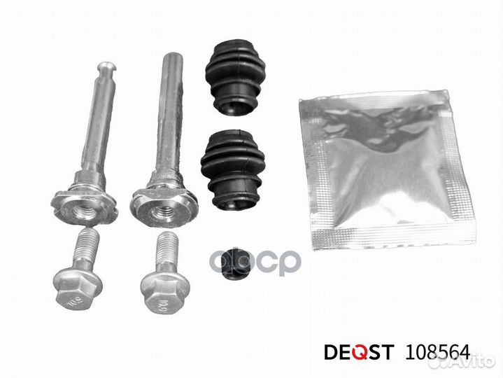 Ремкомплект Тормозного Суппорта 108564 deqst
