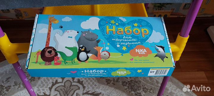 Мольберт детский двухсторонний