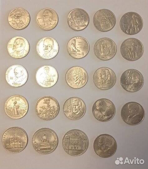 Юбилейные монеты СССР