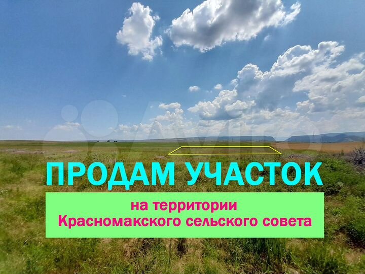 Участок 1,38 га (СНТ, ДНП)