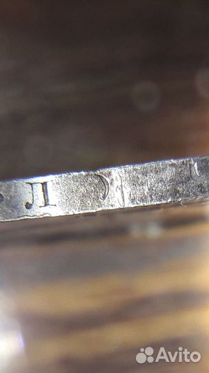 Редкие монеты