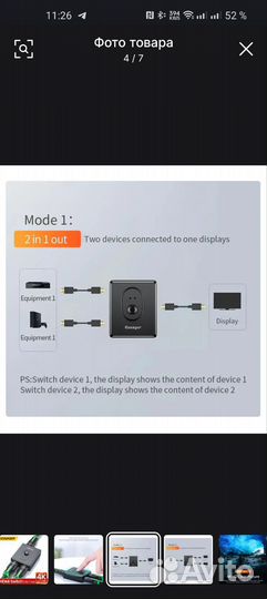 Разветвитель hdmi Switch совместим HD4K 1x 2/2x1