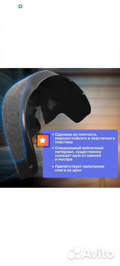 Подкрылок левый Hyuandai ix 35