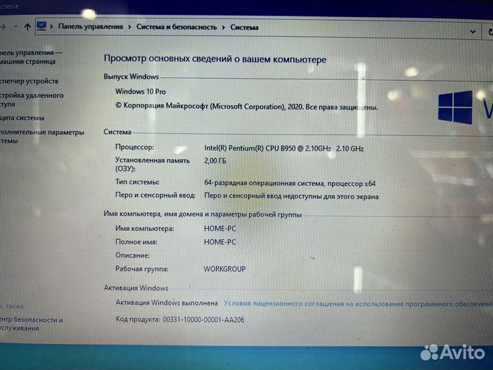 Lenovo g770
