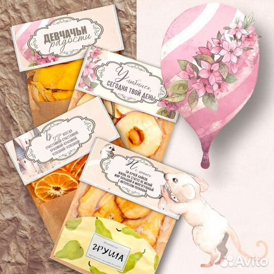 Набор поздравительный