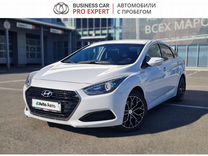 Hyundai i40 2.0 AT, 2015, 130 001 км, с пробегом, цена 1 420 000 руб.