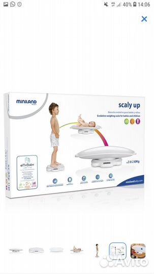Детские весы miniland scaly up со съемным лотком