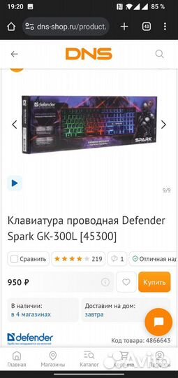 Механическая клавиатура беспроводная Ardor