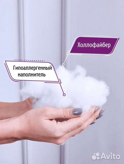 Подушка для беременных. Новая