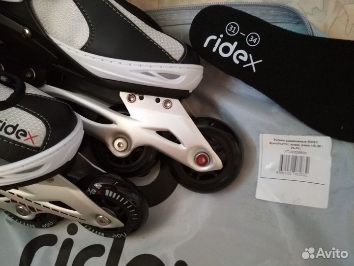 Ролики раздвижные новые