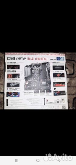 Комплектующие пк