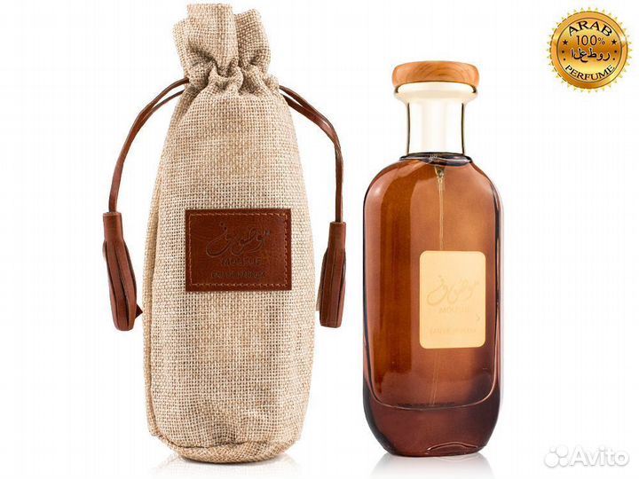 Новый мужской арабский парфюм 100 мл