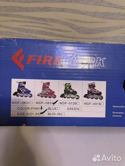 Коньки роликовые Firemark abec 7