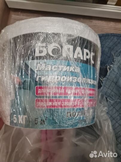 Гидроизоляция