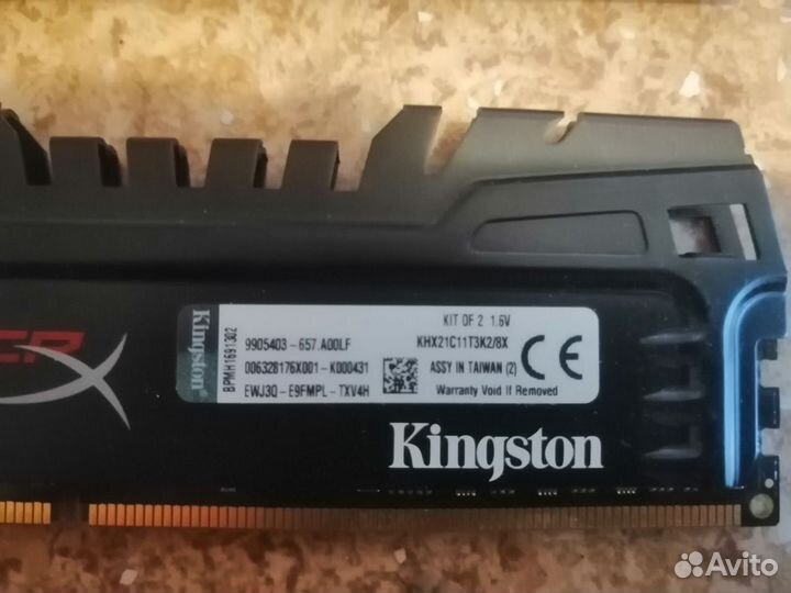 Оперативная память ddr3 2133\2х4gb