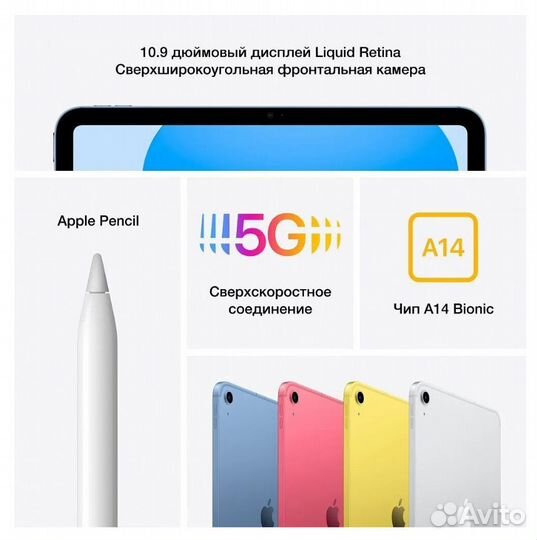 Ноавый Планшет Apple iPad 2021 64 GB Wi-Fi Silver