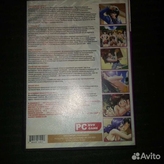 Компьютерные игры для пк