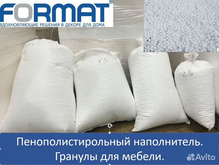 Гранулы от производителя