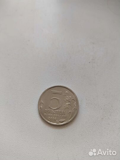 Монеты серебро