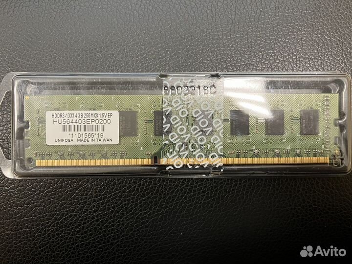 Оперативная память DDR3 4GB 1333MHz