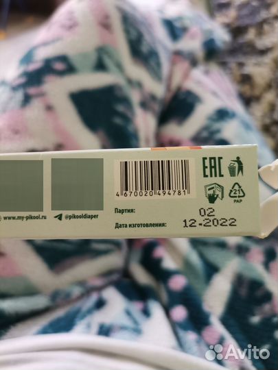 Детский гель для зубов