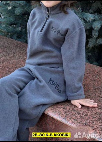 Костюм детский от 116 до 158