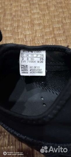 Аквасоки adidas