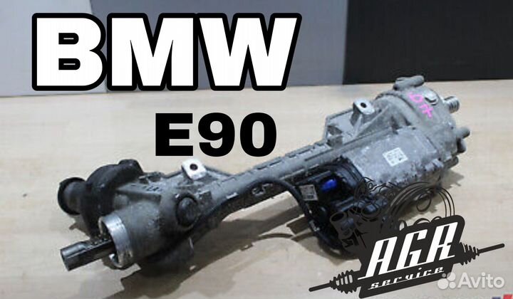 Рулевая рейка BMW 3 E90 электрическая