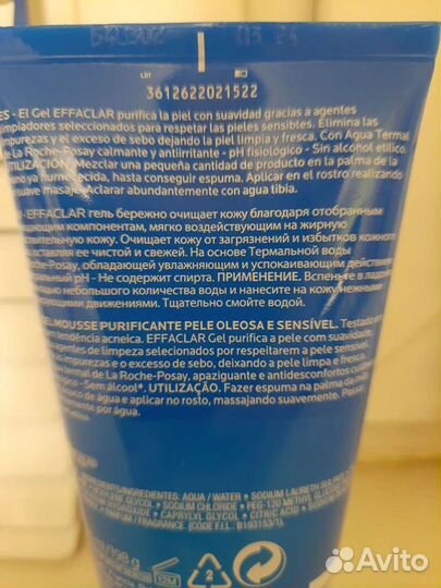 La roche posay effaclar гель