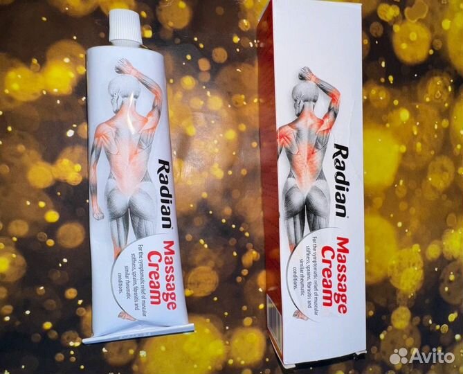 Мазь для суставов (обезболивающая, из Дубая)