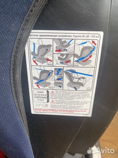 Автокресло nord 0-13 кг