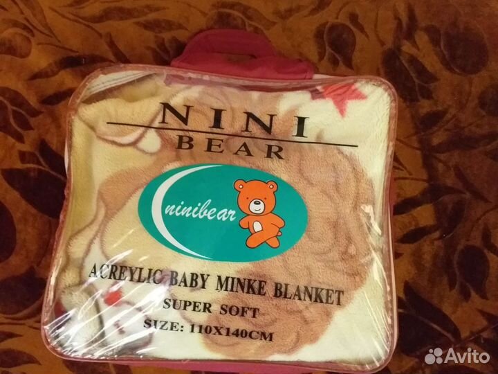 Плед покрывало детское