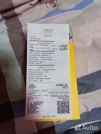 realme C53, 6/128 ГБ