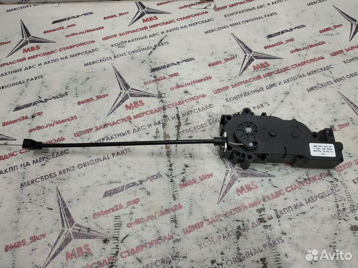 Привод замка багажника w204 w212 Mercedes универса