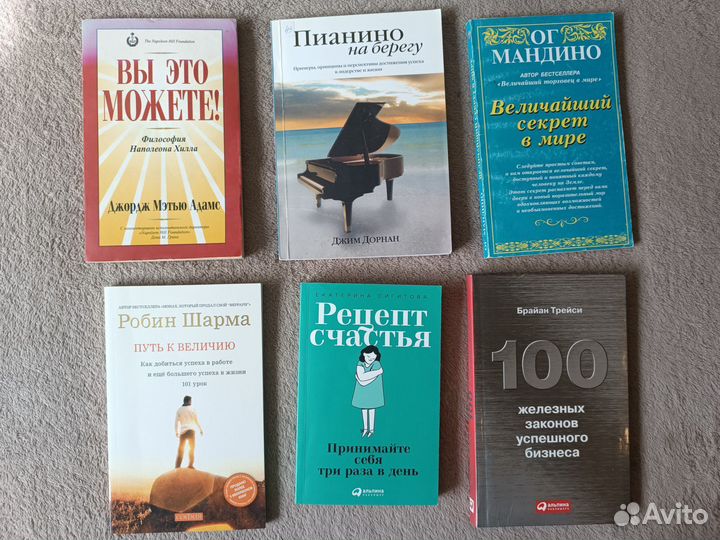 Книги по бизнесу
