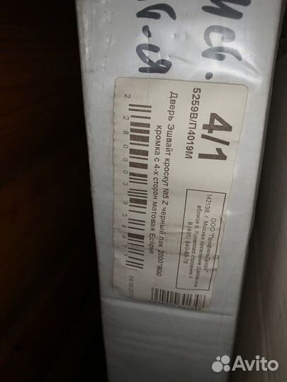 Дверь Profildoors Z5 эшвайт кроскут