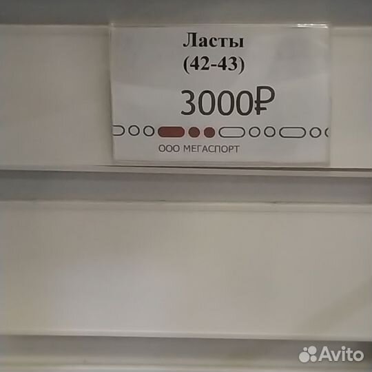 Ласты для плавания р.42-43