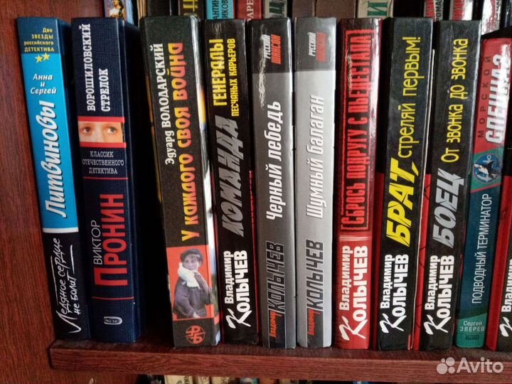 Книги Владимира Колычева