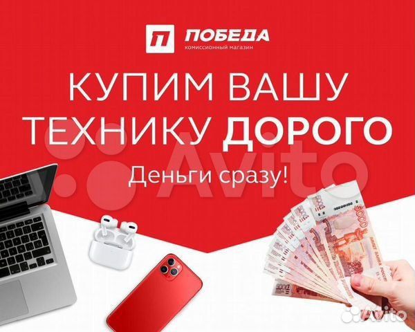 Выкуп автомобилей