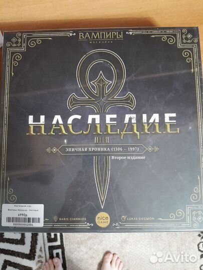 Настольные игры