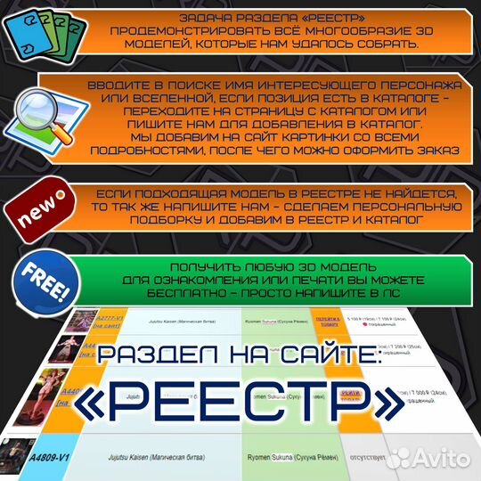 Покрашенная фигурка (21см) The Legend fo Zelda — Z