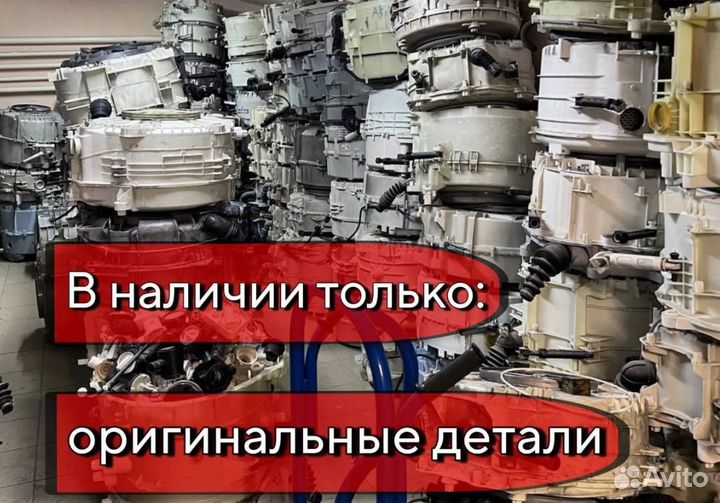 Ремонт стиральных и посудомоечных машин