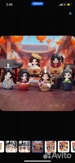 Фигурка благословление небожителей