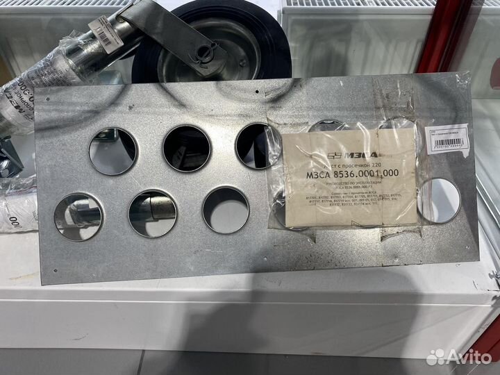 Лист с просечкой 220 мзса