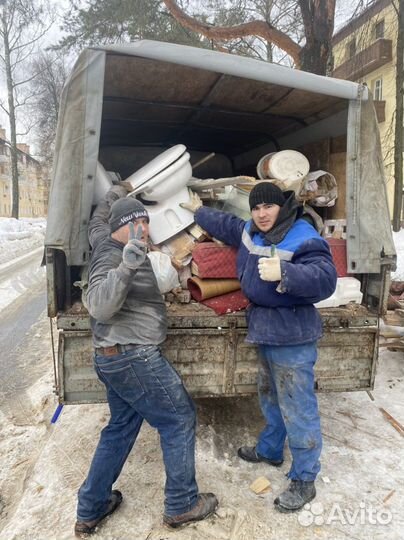 Вывоз мусора