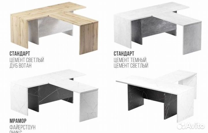 Стол в офис для сотрудника