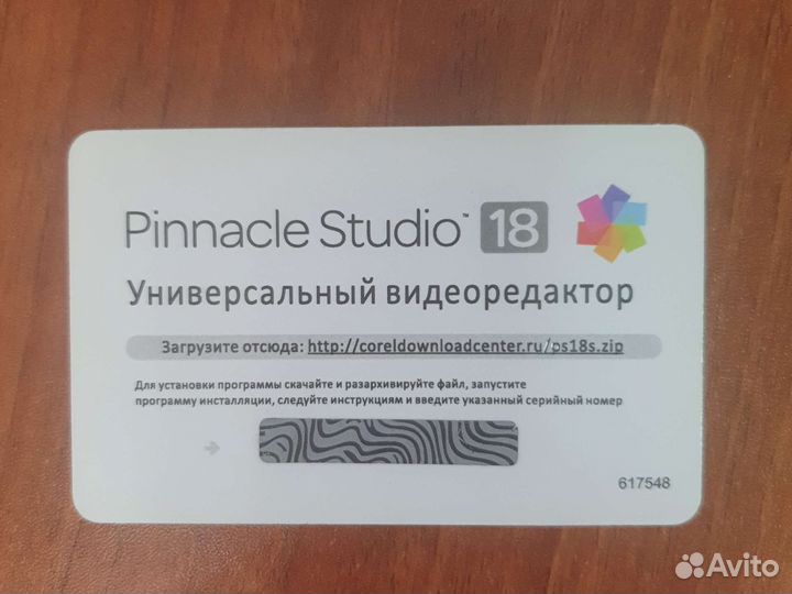 Pinnacle studio 18 и 19 Версии