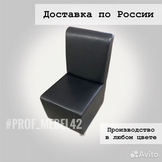 Диван в кафе