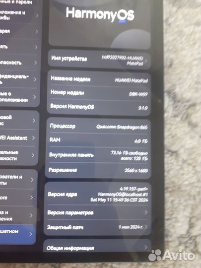 Планшет huawei matepad 11 128gb